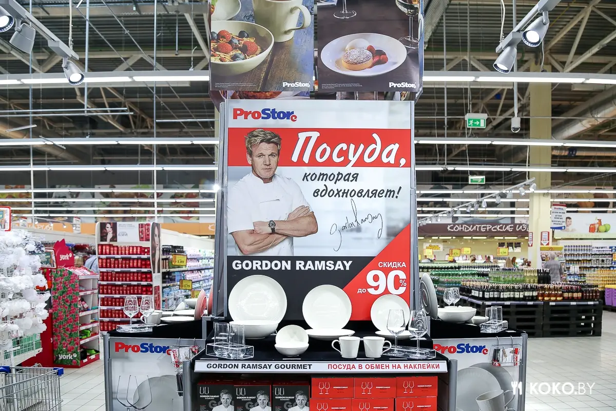 В Минск привезли эксклюзивную коллекцию посуды Gordon Ramsay Gourmet