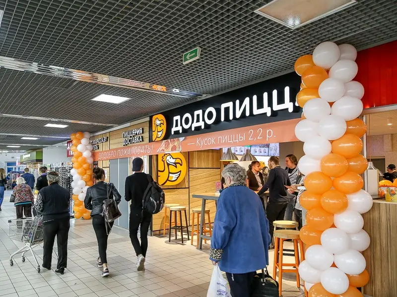 Заведения: Сигнал красный! Уже завтра в Минске откроется первый ресторан «Додо Пицца»