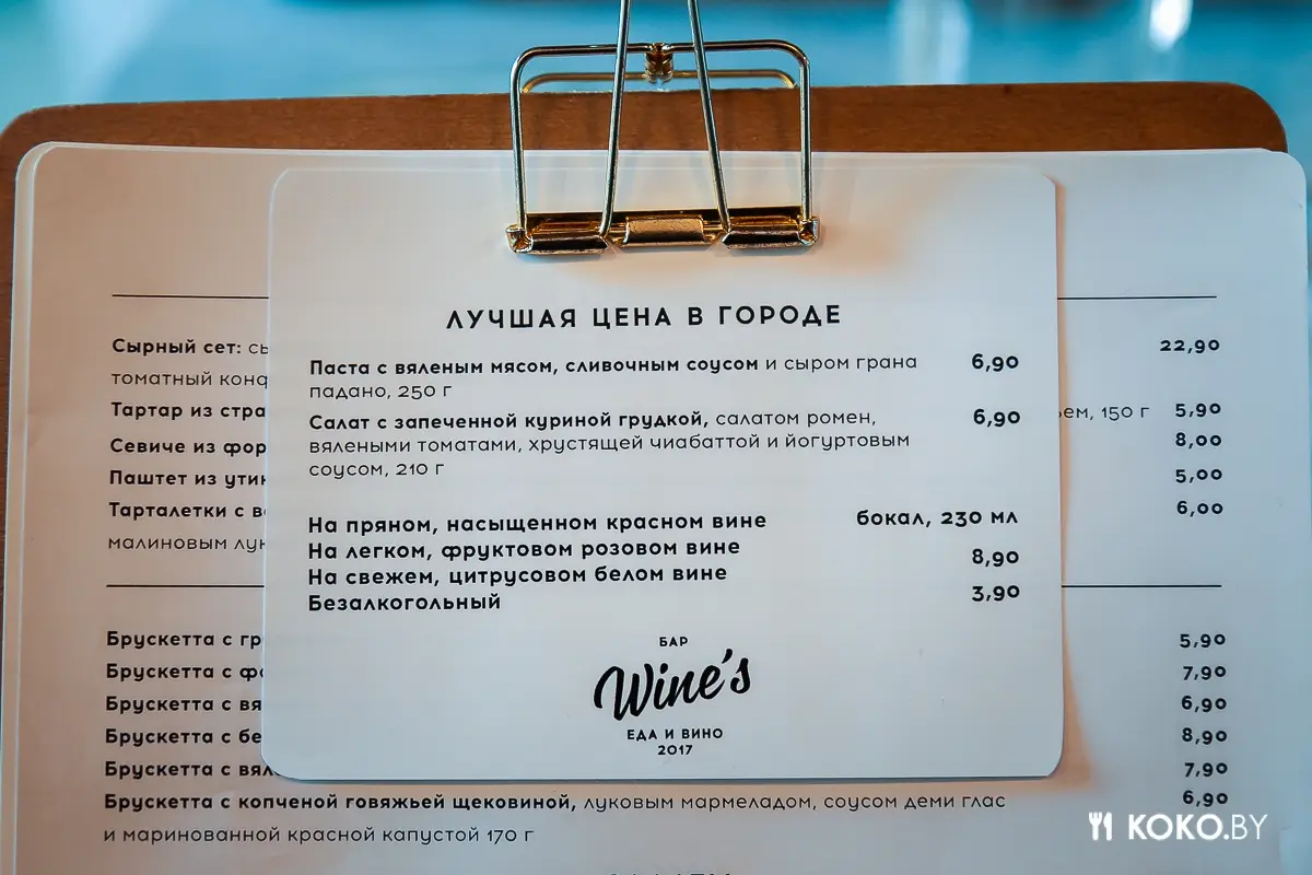 Заведения: Выжить любой ценой: один день из жизни заведений Могилёва