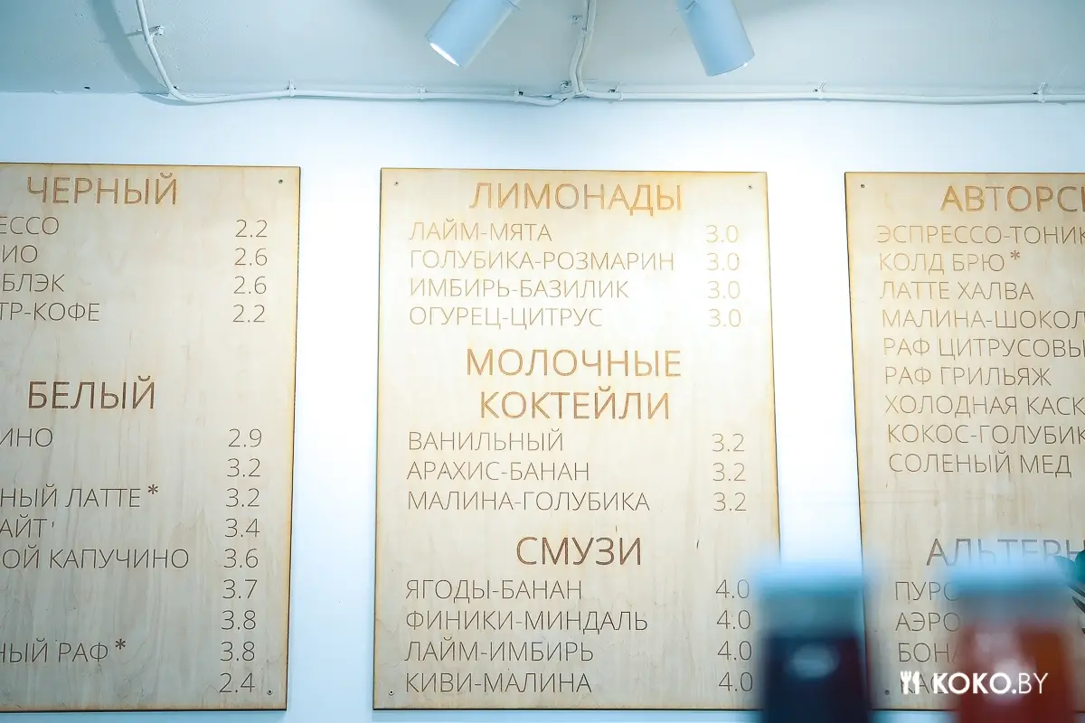 Заведения: Выжить любой ценой: один день из жизни заведений Могилёва