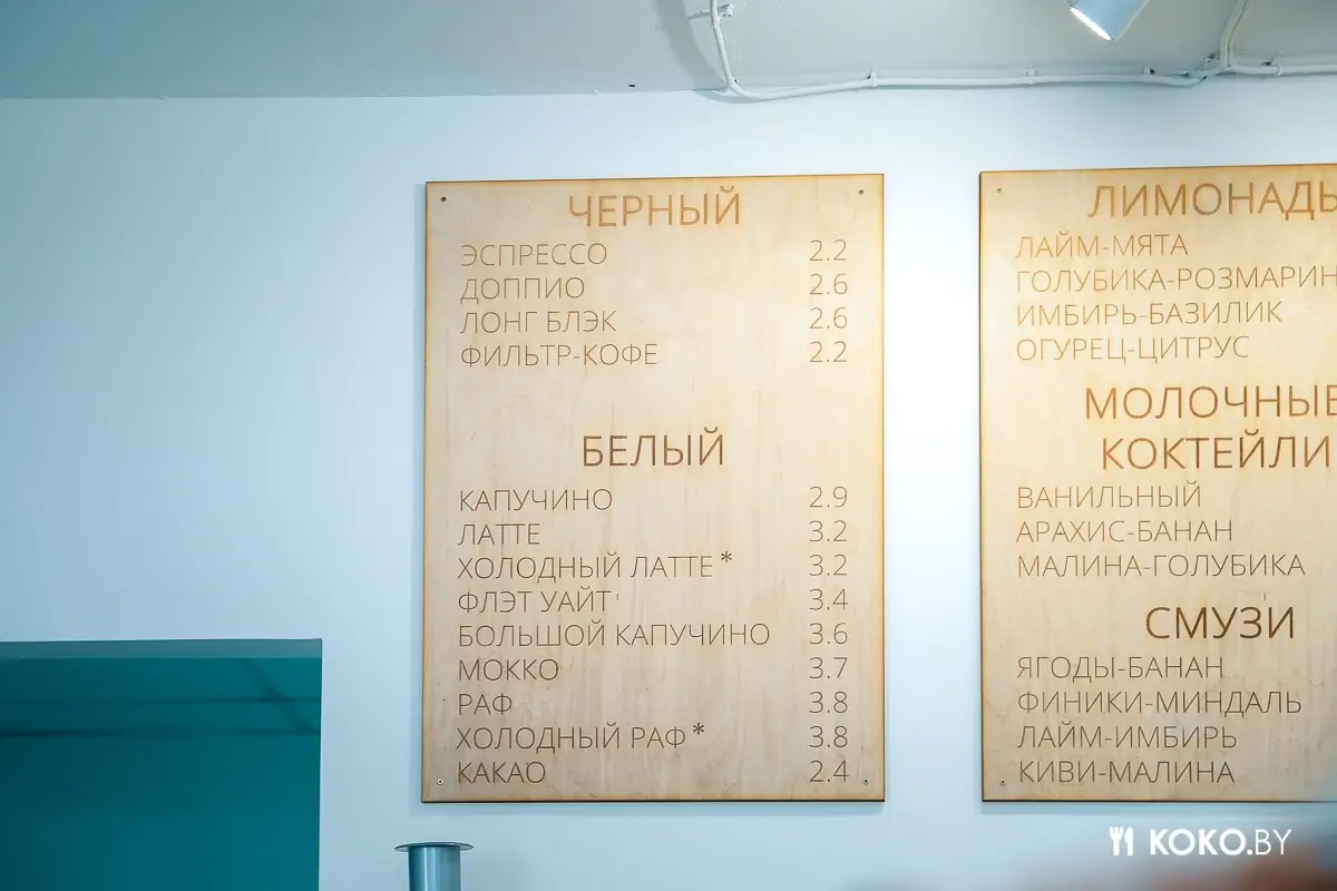 Заведения: Выжить любой ценой: один день из жизни заведений Могилёва