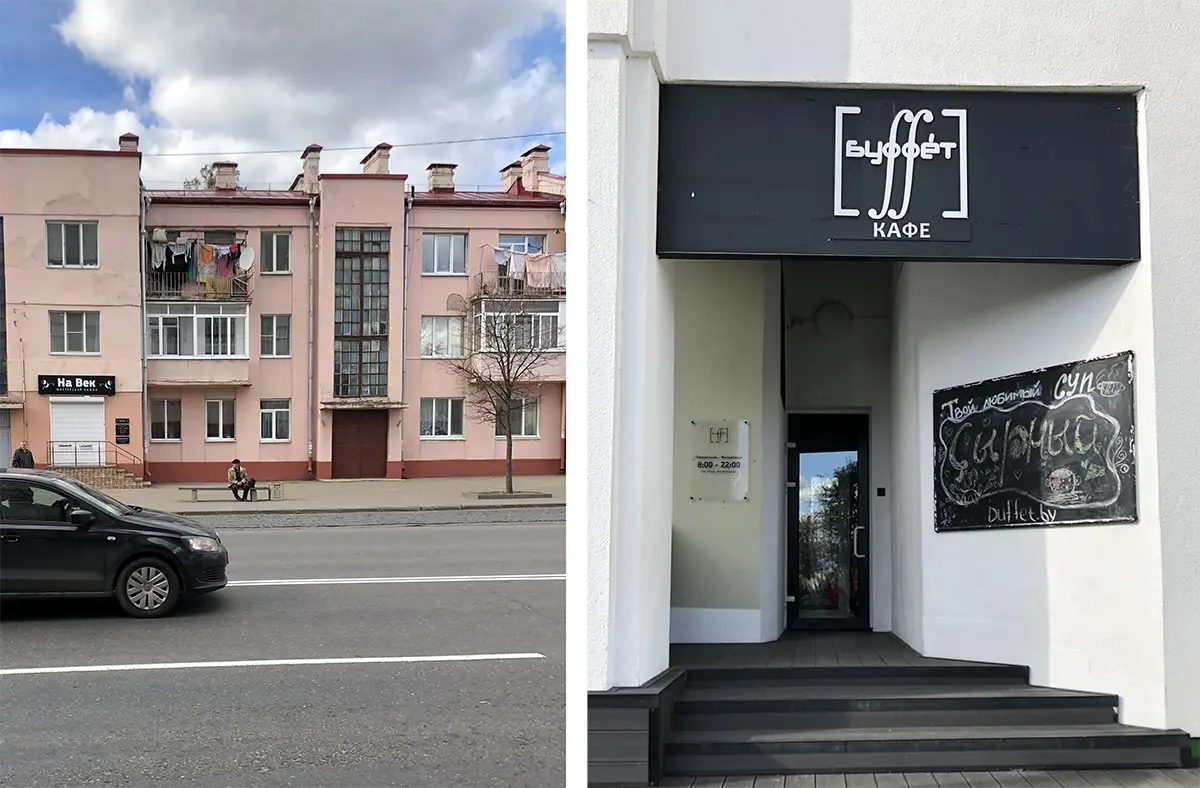 Заведения: Выжить любой ценой: один день из жизни заведений Могилёва