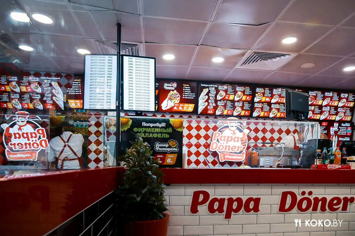 Заведения: Папа шаурмы глубоко в подземельях неосвоенной Каменной Горки