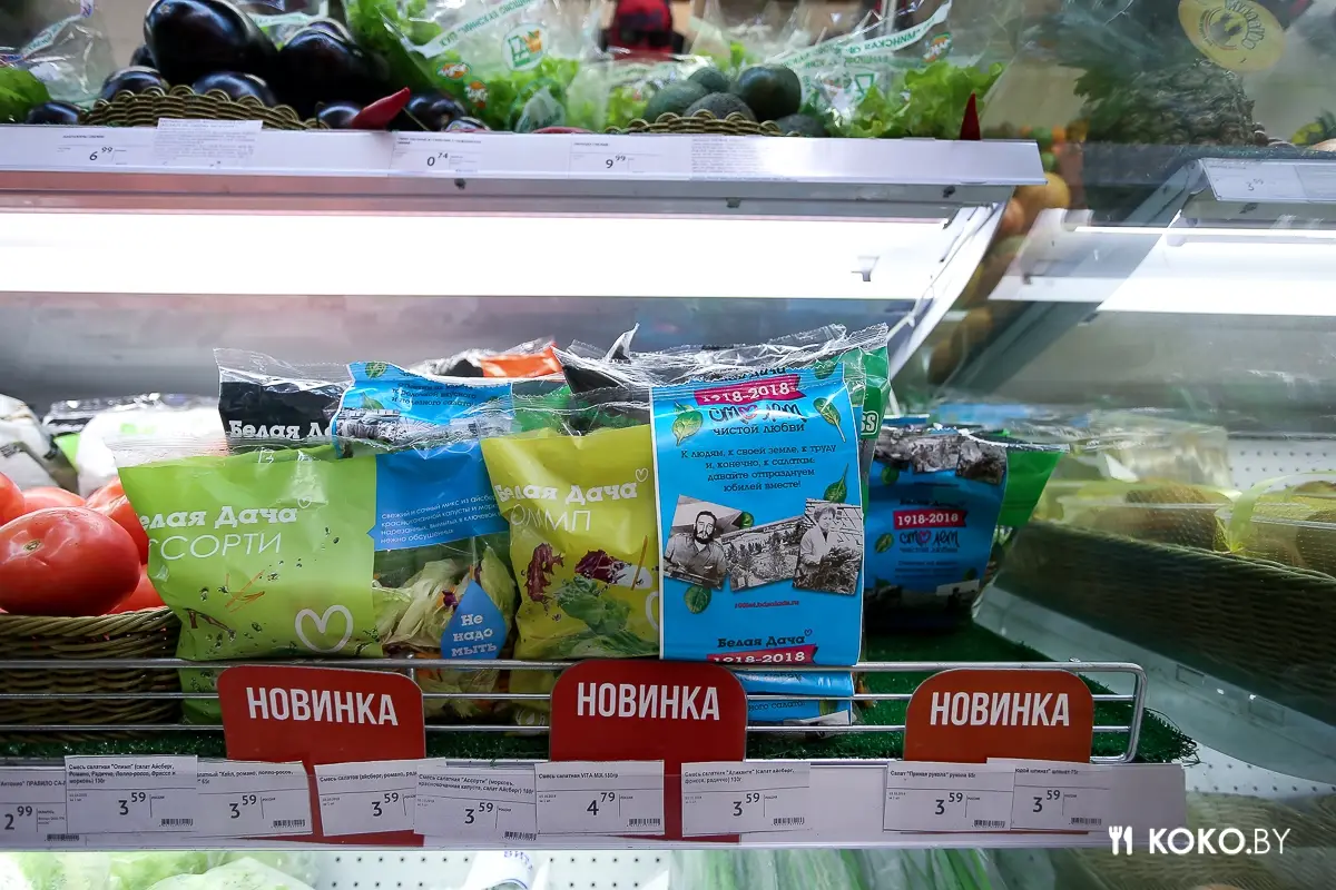 Фудхантинг: Готовим чисто мужской стейк-салат из постного мяса молодых бычков