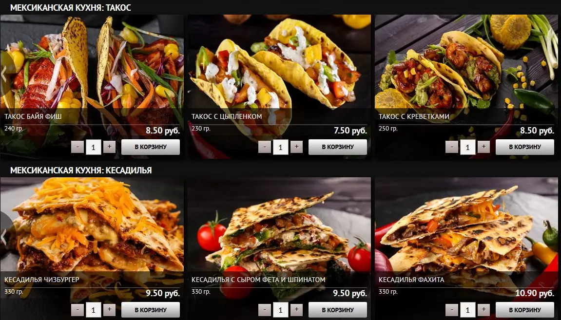 Заведения: Фуд-траки «BurgerLab» и «El Chapo Taco» теперь жарят на Октябрьской